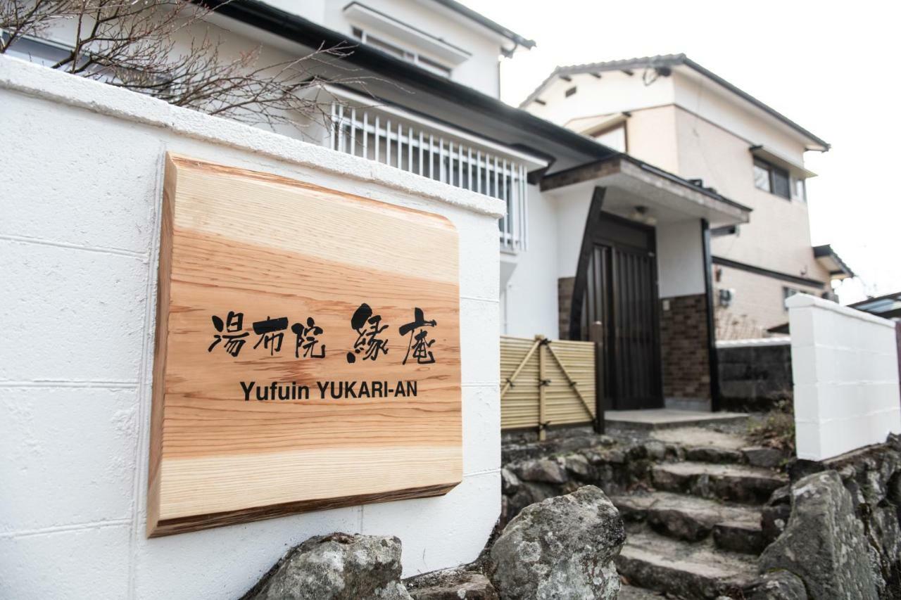 Yufuin Yukari-An Megumi No Sato Villa Kültér fotó